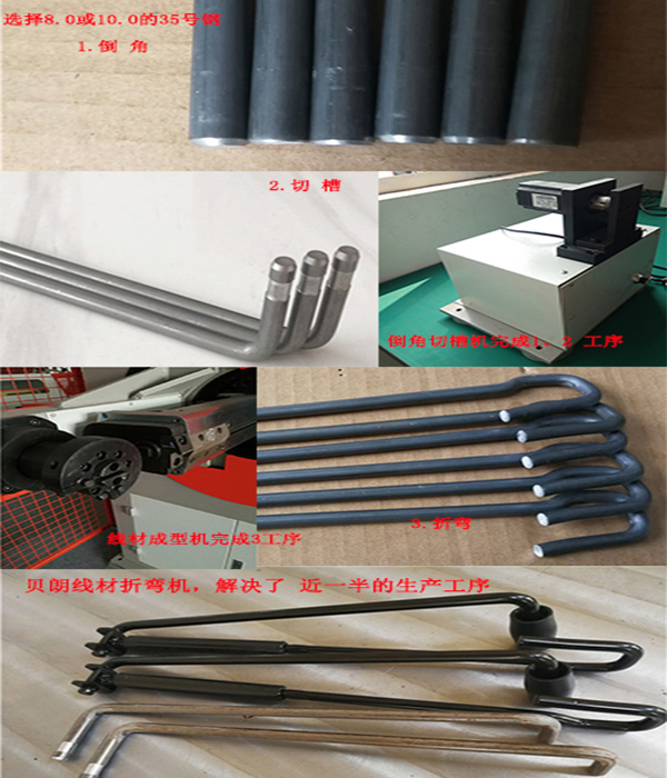 線(xiàn)材成型機(jī)倒角切槽樣品